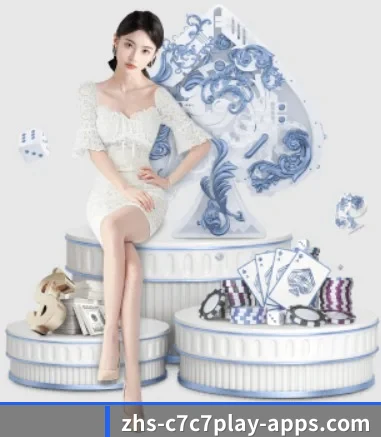 C7娱乐 APP